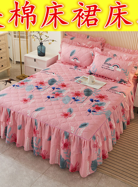 极速新款秋冬夹棉床裙加厚床群床B罩席梦思保护床套花色可配三四