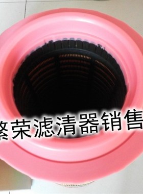 极速沃尔沃发电机组空气滤芯w 21010256沃尔沃空气滤清器