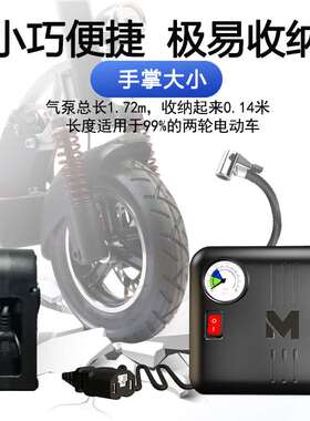 新品电动车电动车打气机48V60V72V通用真空胎打气筒家Z用打气泵可