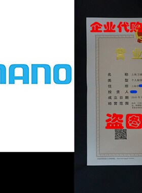 极速Shimhano FC-6800 Chainring