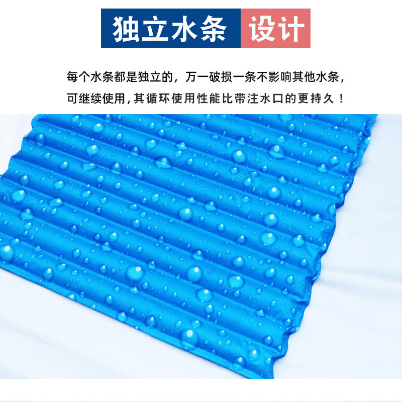 极速免注水冰垫水垫凉垫夏y季坐垫冰凉汽车水袋床上冰垫学生