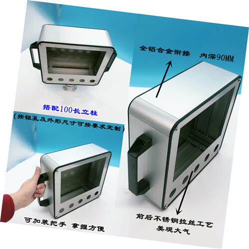 极速适用于15寸触摸屏安装u盒外壳安装箱TP1500显示器电容威纶通
