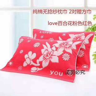 极速老式c毛巾纯棉枕巾一等品枕头巾情侣成人加大加厚家用