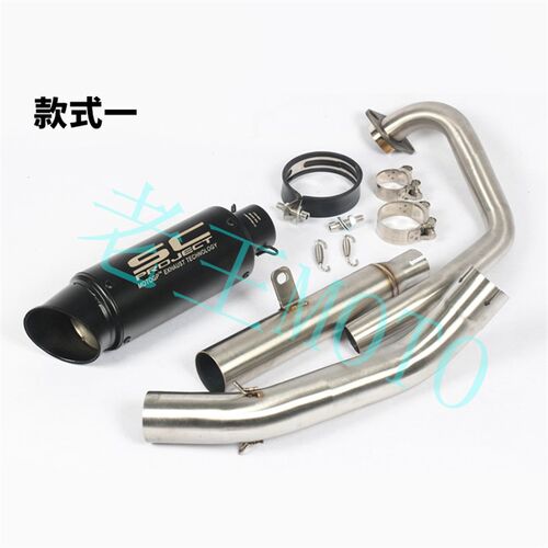 新品摩托车改装适用春风250SR天蝎SC排气管春风NK25V0炸街回压前