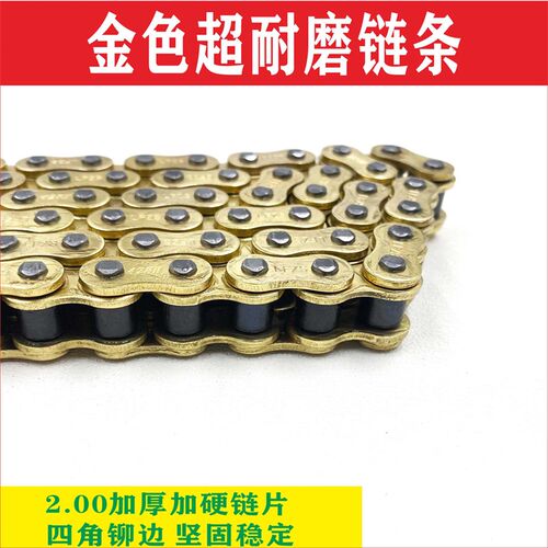 极速适用金城铃木GX125SJ12y5-A/B摩托车链条链盘大小牙盘齿轮三