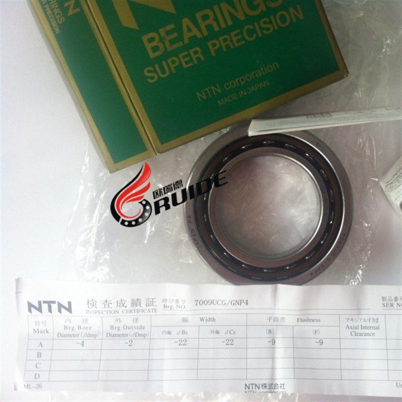 极速NTN 7009 UCG/GNP4精密机床用W角接触球轴承