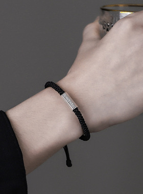 极速银手b錬男潮嘻哈小众设计男士编织手绳潮流复古简单大方男生
