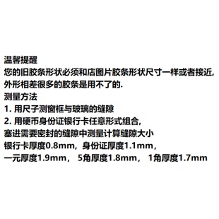 极速皮条密封条 三元乙丙老式铝合金门窗玻璃压条90型V73橡胶条70