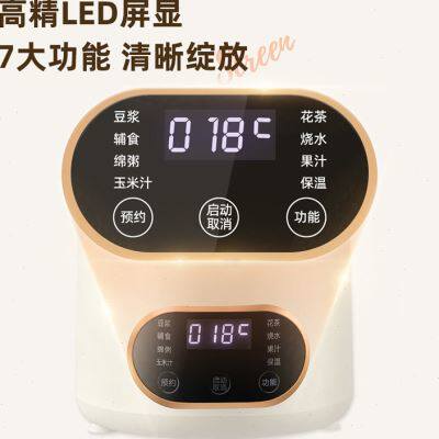 新品摩动2c022款破壁机家用加热全自动迷小型新静音款多功能豆浆