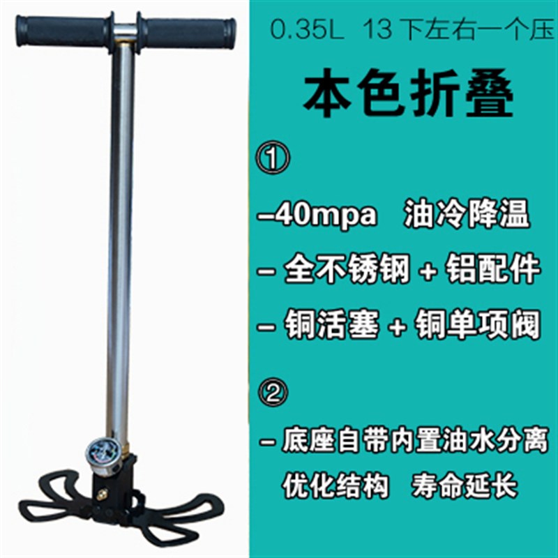 极速圣骑士超强高压打气筒30mpa40mp不锈钢40mpa高压T打气筒4500p