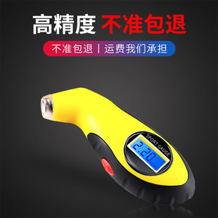 极速汽车轮胎气压表数显胎压测胎压高精度电子数显胎压.计数显车