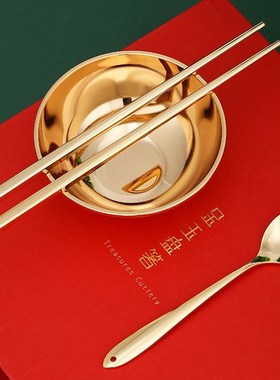 极速金碗摆件镀真金金筷子金碗小孩周岁礼L套装铜碗满月礼宝宝金