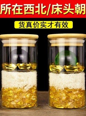 极速安忍水瓶子床头朝西摆件解决厕所在西北O卫生间厨房六帝铜钱