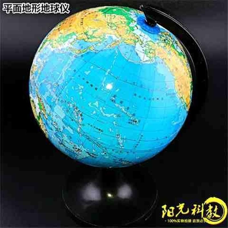 极速34a003平面地形地球仪1:90000000直径15cm学生用地球仪地理器