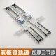 极速加厚衣柜推拉镜轨道三节导轨旋转H折叠滑轨侧拉橱柜穿衣镜滑
