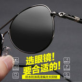 极速帕尼曼日夜两用变色偏光太阳眼镜男太阳M眼镜抗UV开车驾驶飞