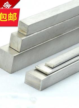 极速4不锈钢fc冷拉122方钢不锈w钢扁条不锈钢板条15mm25mm一扁钢