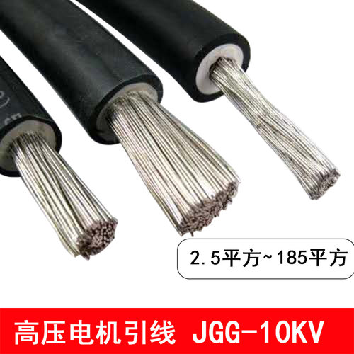 极速双层硅胶屏蔽高压线耐q压1000V10KV柔软高压试验电缆线35/95