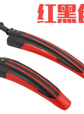 极速新品通用三c前后挡板地瓦盖加长轮白色挡水板山Y地瓦自行车挡