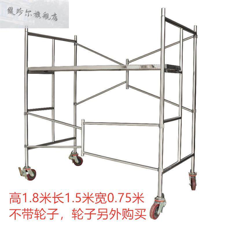 极速双杆不c05578o4a锈钢鹰架功能刮拉腻摺子带踏板可移动多可携