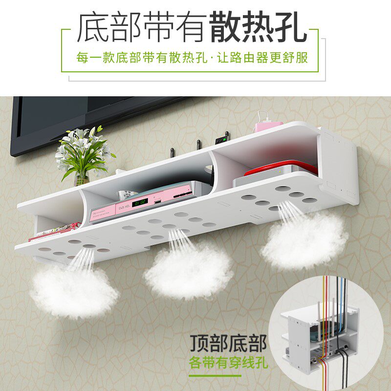 极速放光猫和路由器和机顶盒的置物架子家用简约挂墙W柜电视机wf