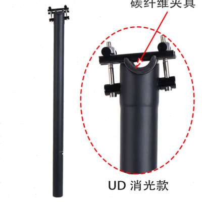 极速全碳纤维山地公路自行车3K碳纹座管坐管坐杆272 N316350  450