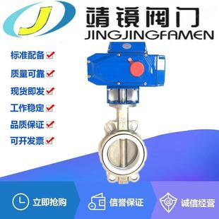 D971F 900软密封对夹中线阀门 16P电动304不锈钢四氟蝶阀DN40
