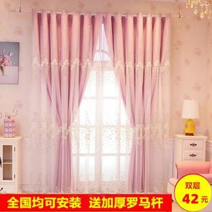 网红双层纱布一体客厅卧室婚房加厚全遮光定制成品窗帘布 2022新款