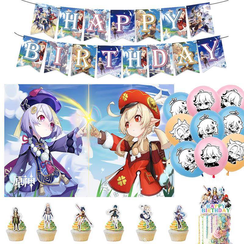 原神游戏主题二次元生日派对布置背景布海报拉旗气球蛋糕插牌装饰