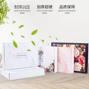 盒快递T型纸板 超特硬小纸盒E瓦楞白色飞机盒纸箱定做彩色包装
