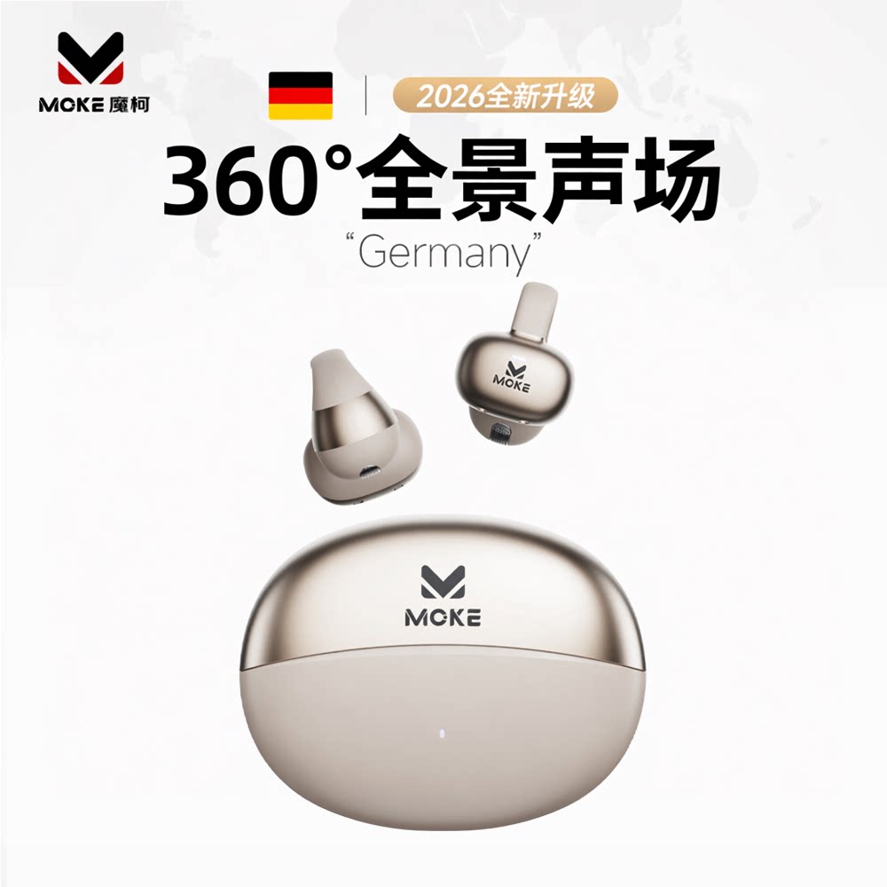 【顶配新款】柏林音效新款耳机
