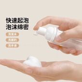 便携起泡瓶旅行便携慕斯瓶洗面奶起泡瓶打泡瓶按压分装 瓶子沐浴露