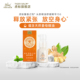 TigerBalm 虎标虎牌馨香之悦姜母精油乳液舒缓情绪驱寒生姜精油