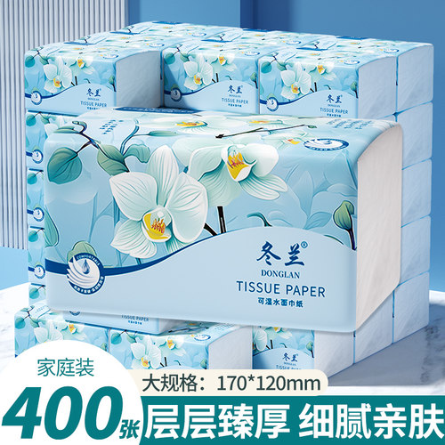 冬兰400张30大包抽纸卫生纸整箱