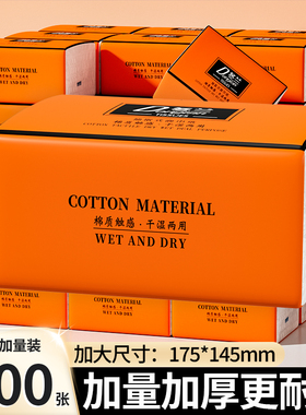 500张大包抽纸家用纸巾纸抽整箱学生宿舍面巾纸厕纸卫生纸餐巾纸