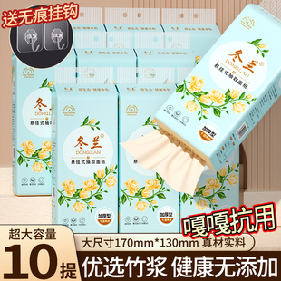 抽纸家用实惠装 10大提悬挂式 整箱批发卫生纸巾擦手纸面巾纸厕纸