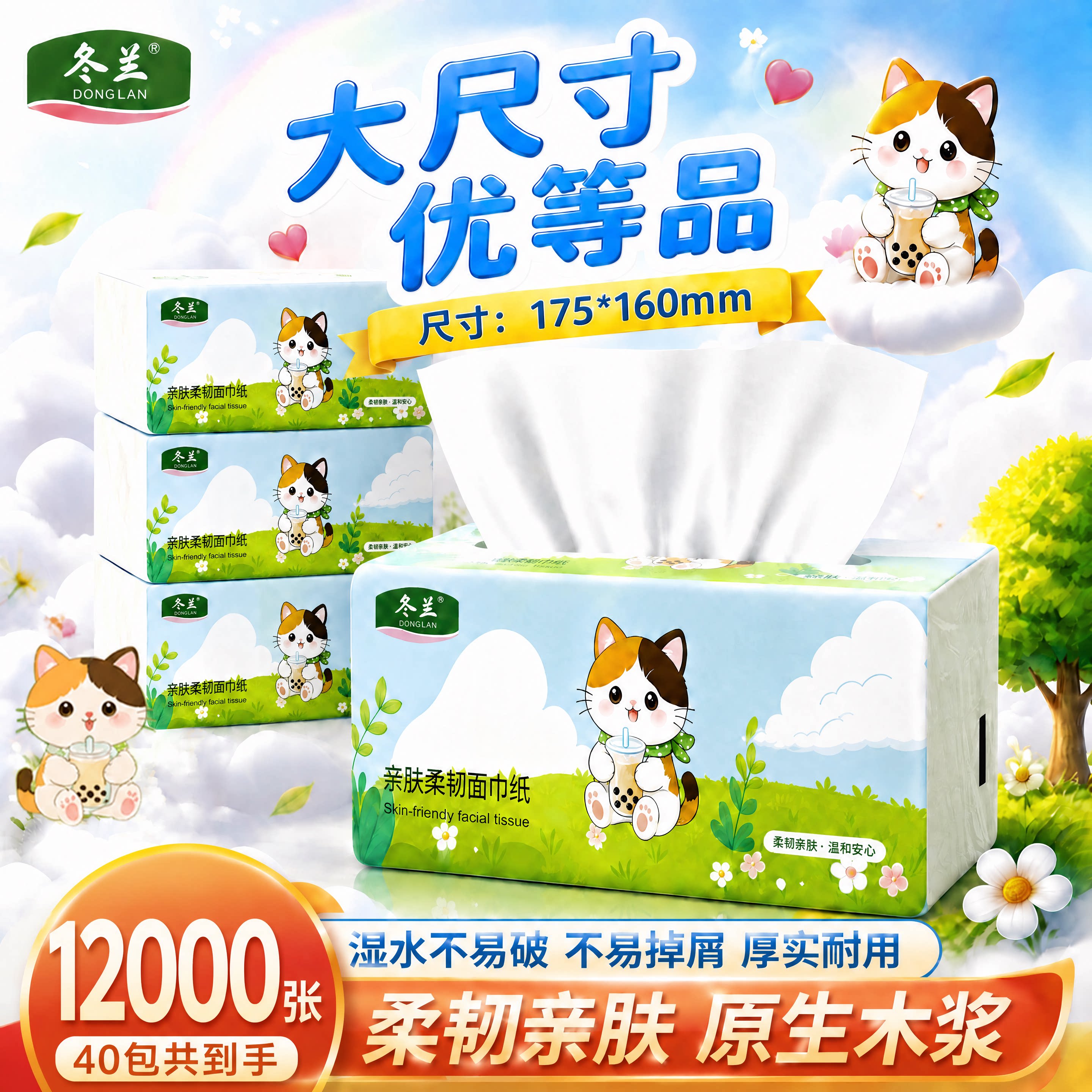 抽纸大包家用实惠装纸巾厨房专用餐巾纸面巾纸卫生纸擦屁股纸纸抽图片