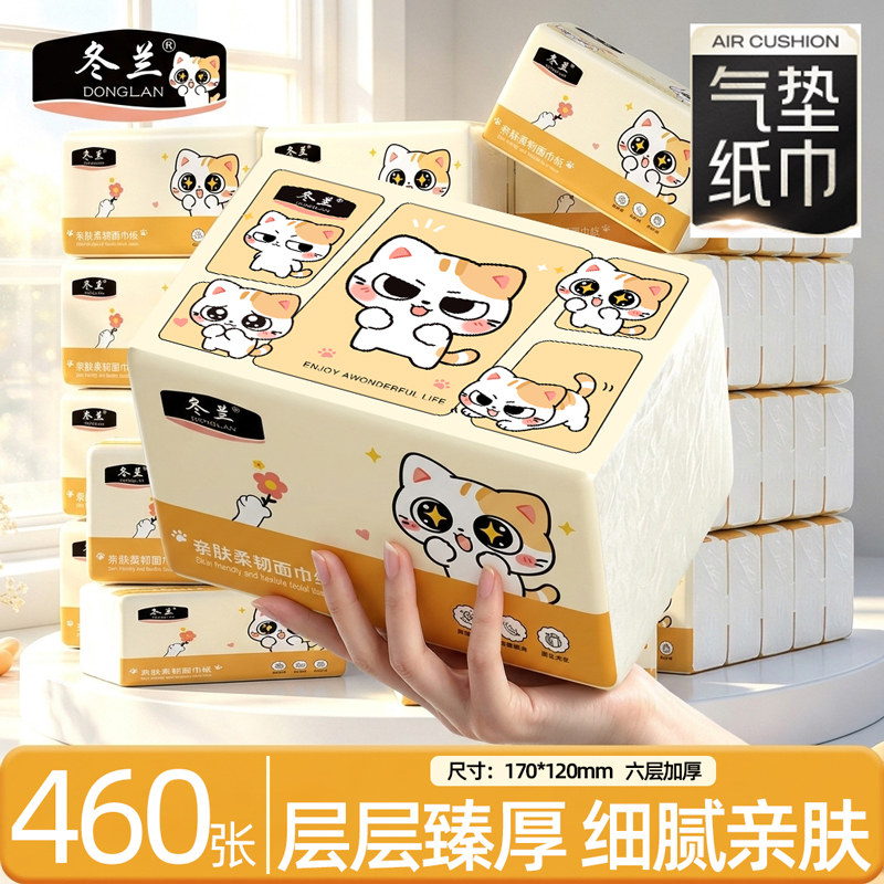 抽纸巾家用实惠装整箱批可湿水图片