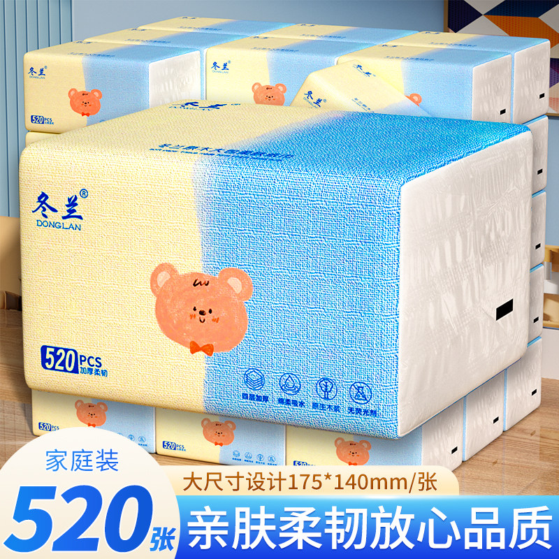大包抽纸餐巾纸实惠装家用纸巾图片