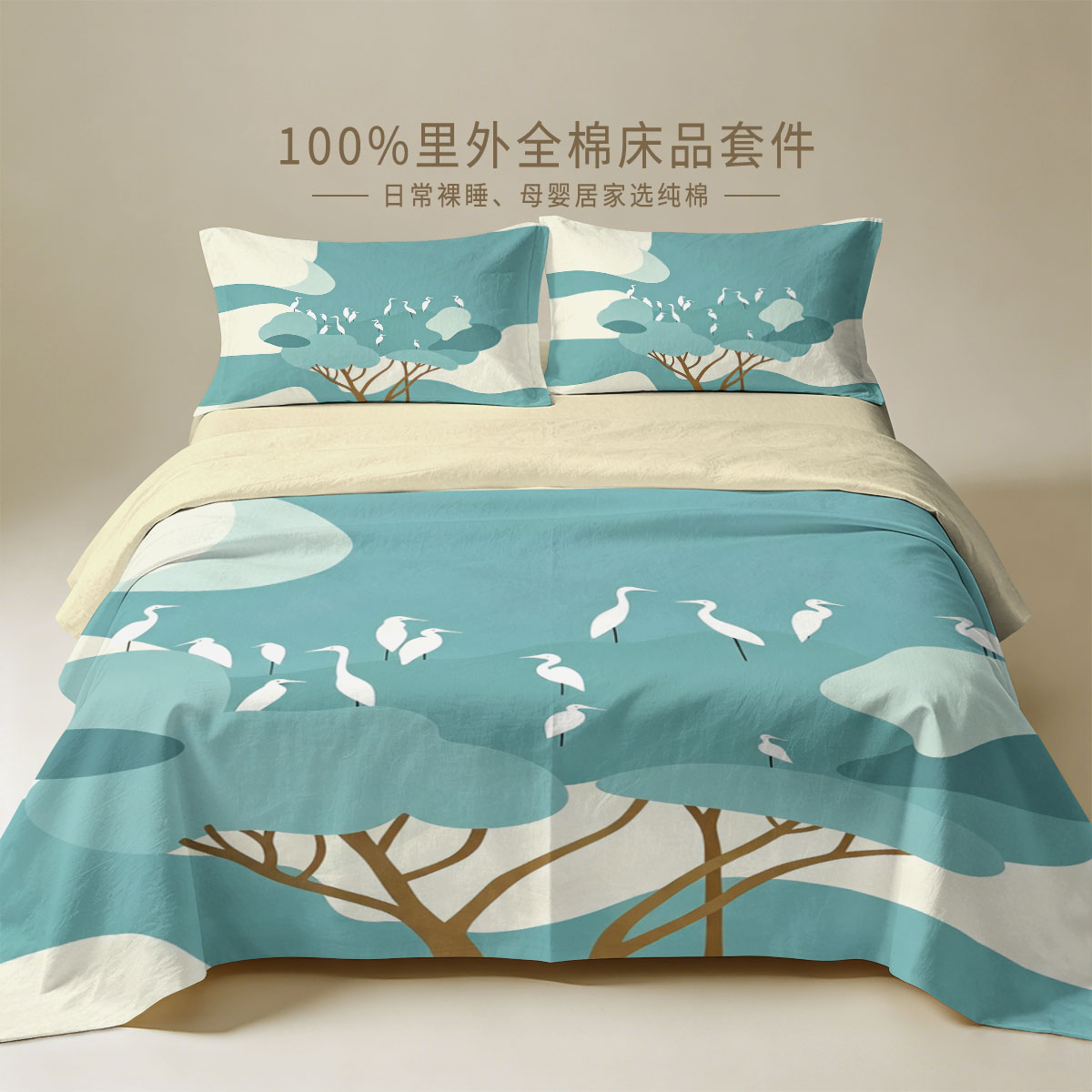 现代抽象风景纯棉四件套全棉简约艺术色块插画居家被套床单三件套
