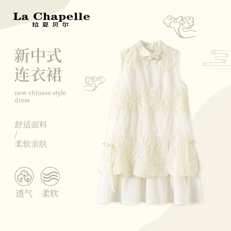 拉夏贝尔童装夏装新款女童无袖背心连衣裙新中式国风女宝宝裙子,童装/婴儿装/亲子装,连衣裙,淘宝优惠券,粉丝福利购,淘宝优惠卷