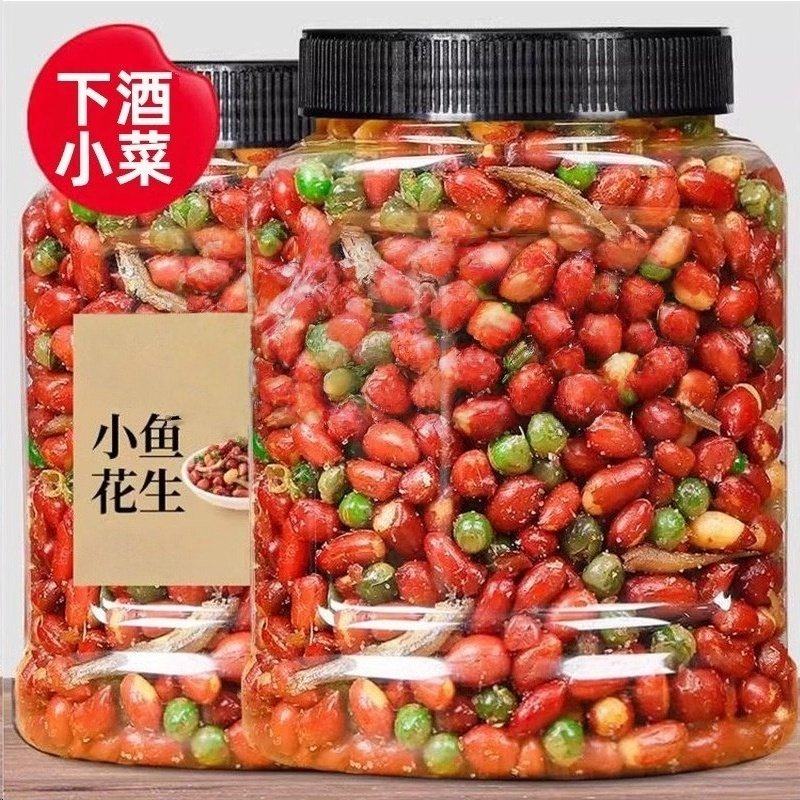 小鱼花生米开袋即食下酒菜特产油炸红皮花生炒货商用休闲解馋零食,粮油调味/速食/干货/烘焙,花生,淘宝优惠券,粉丝福利购,淘宝优惠卷