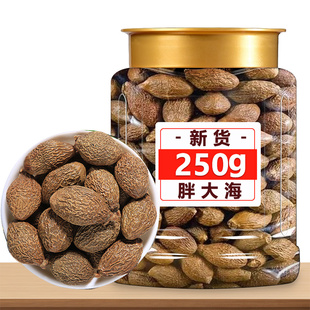 胖大海干果500g正品中药材2024泡水喝罗汉果金银花菊花茶商用批发