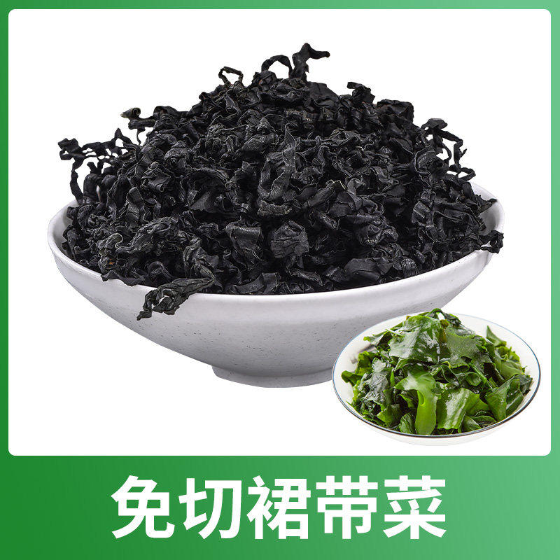 干裙带菜干货特产级旗舰店儿童专用裙带菜干海带裙带菜汤孕妇裙菜,水产肉类/新鲜蔬果/熟食,裙带菜,淘宝优惠券,粉丝福利购,淘宝优惠卷