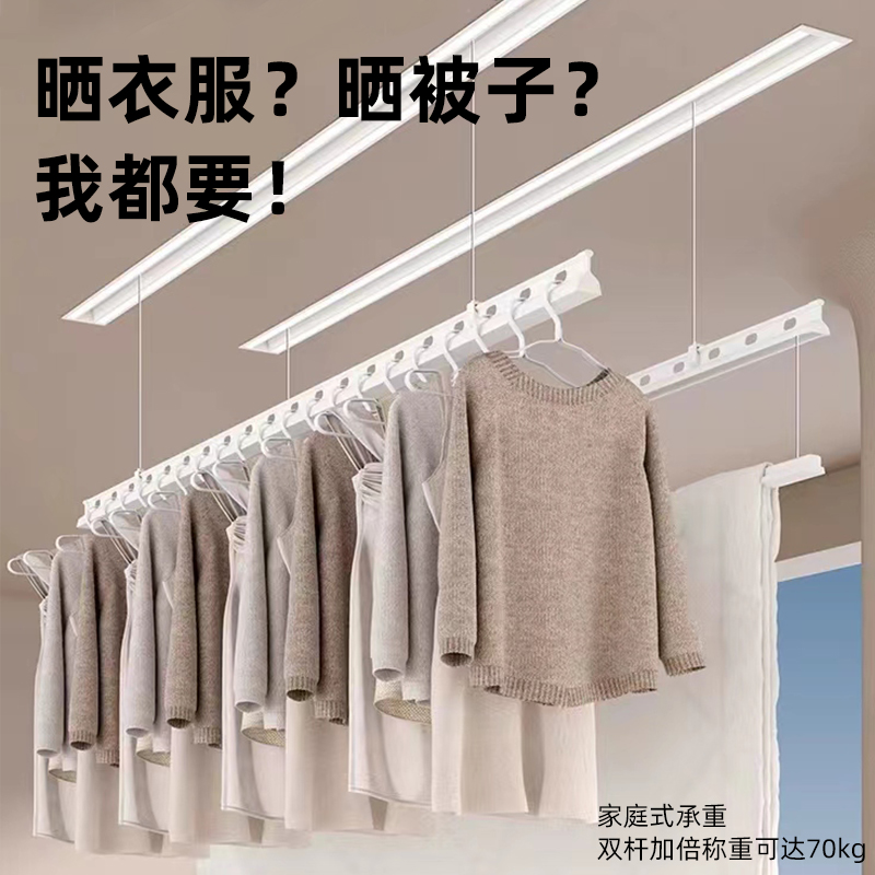 洛瑶隐形电动晾衣架声控智能遥控