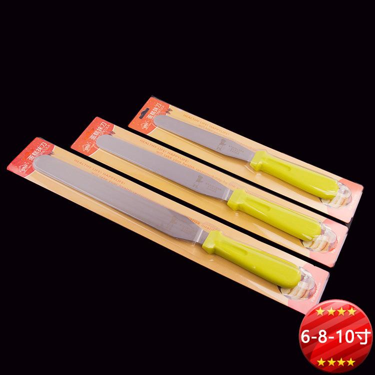 爱满屋彩柄不锈钢蛋糕刀直吻刀奶油抹刀10寸8寸6寸可选烘焙工具