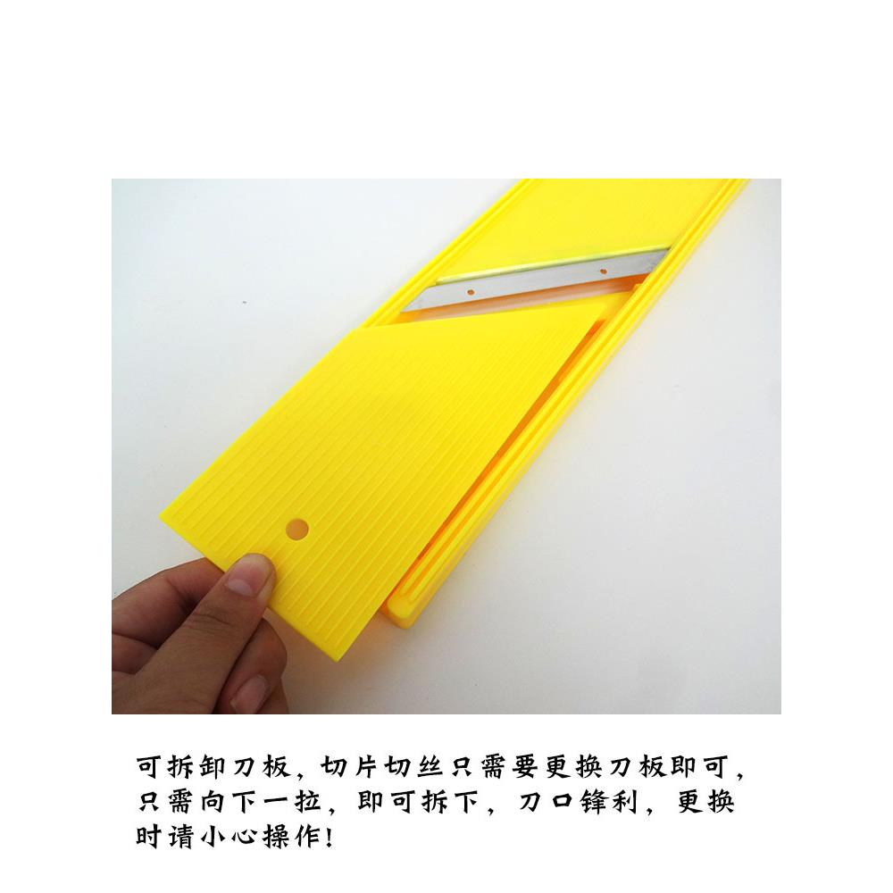 IYR7多功能擦丝切片器擦片土豆切丝饭店刨子中细丝姜丝擦子插菜板