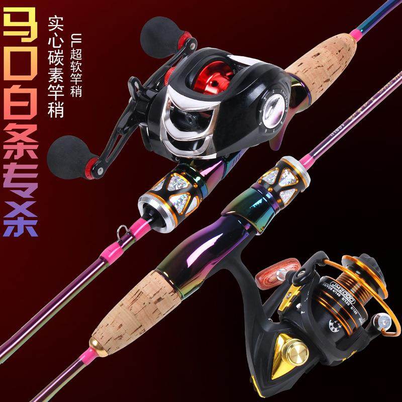 碳素马口竿ul路亚竿1.68米翘嘴白条竿枪柄/直柄溪流专用ul认证