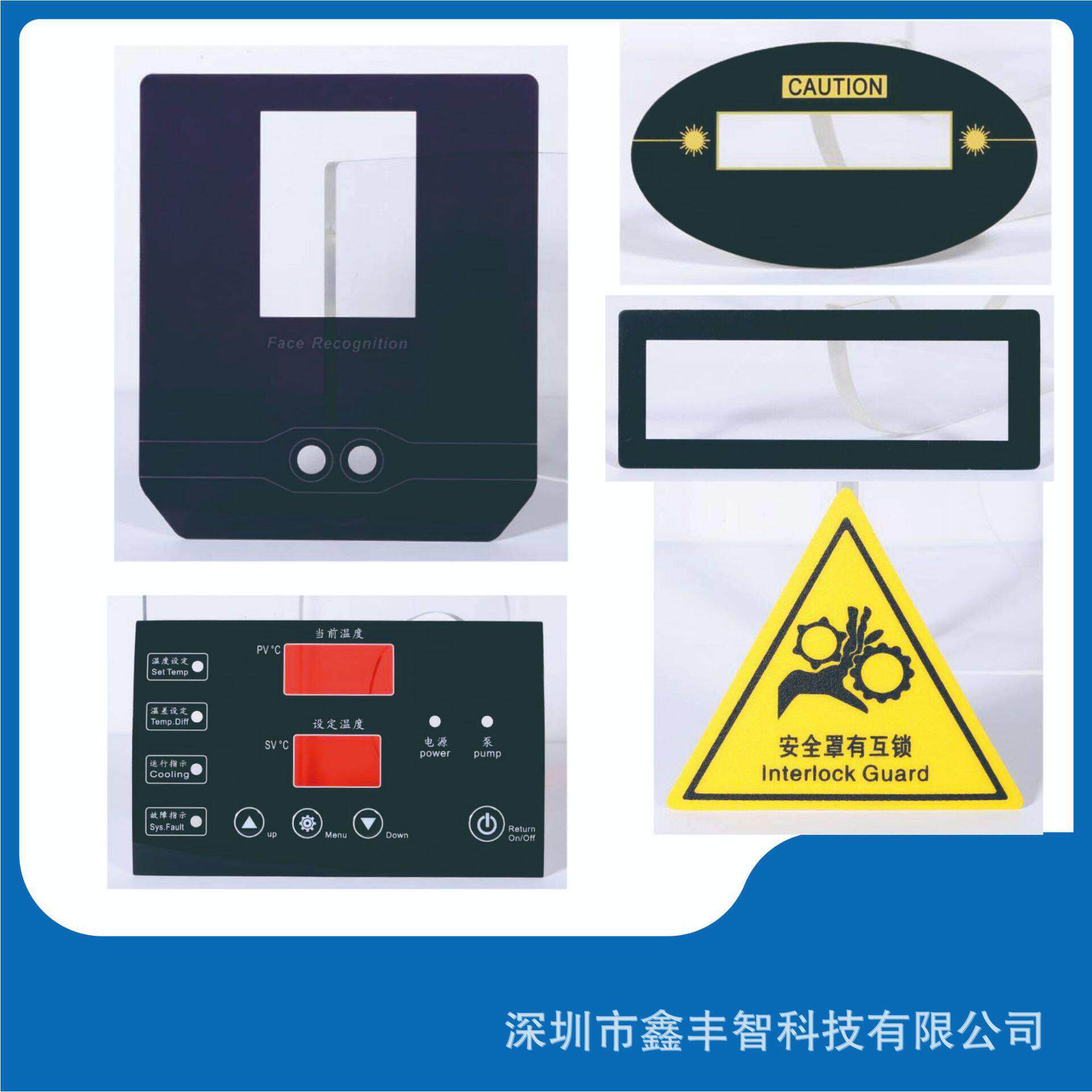 加工定制铭牌标牌印刷家用电器亚克力PC镜片铭牌面板丝印PVC面贴