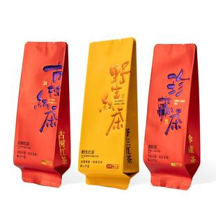 野生红茶珍藏茶茶叶包装袋小泡袋高端单泡长泡袋古树普洱分装袋子